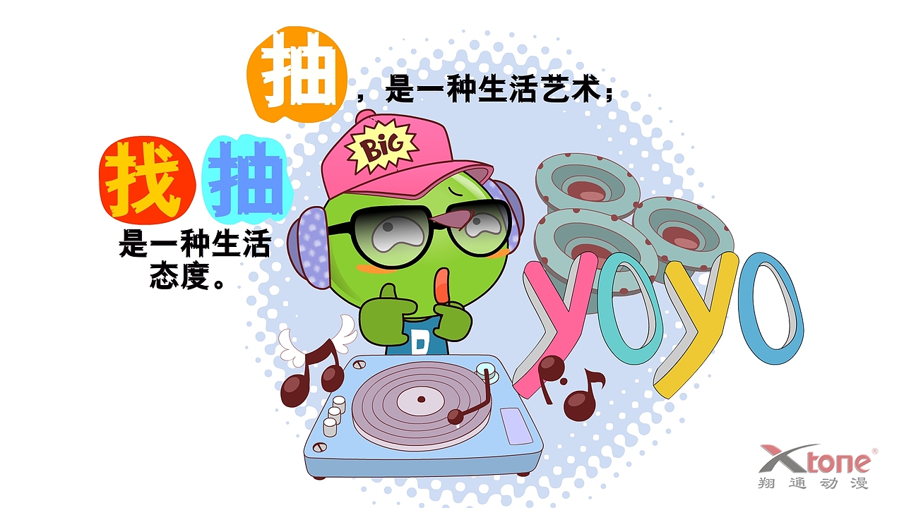 豌豆兄妹精美壁纸