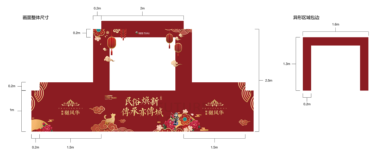 绿地海亮新城的一些物料（图ZMTExNjgzNTQ0） - 宣传物料 - 站酷设计师attilablood原创素材 - 站酷ZCOOL