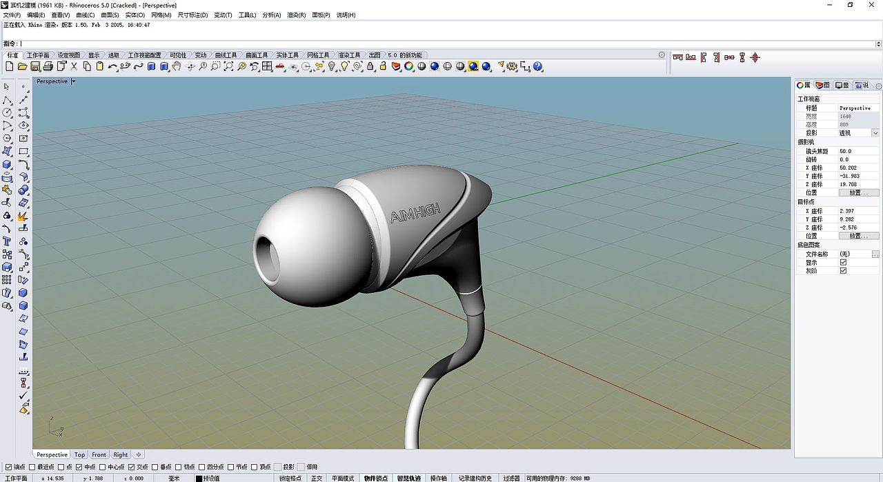 产品设计中的二维渲染