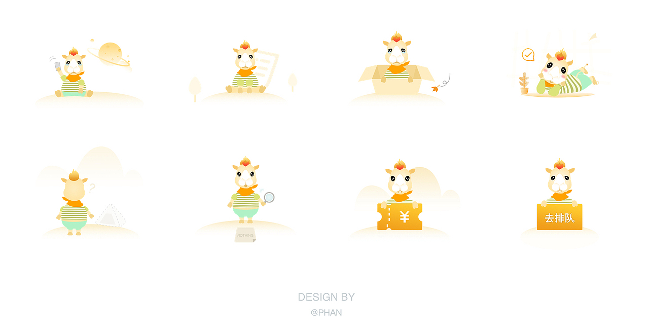 那些缺省页&图标（图ZMjIwNzI5NDY4） - 闪屏/壁纸 - 站酷设计师三番先生原创素材 - 站酷ZCOOL