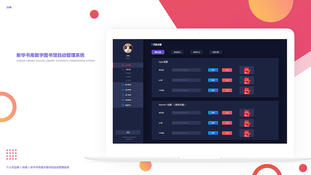 My Projects