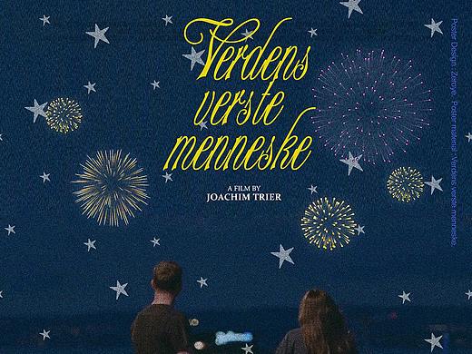 原創(chuàng)作品 × 世界上最糟糕的人（個(gè)人主頁(yè)-ZNTcyOTczNjQ=） - 海報(bào) - 站酷設(shè)計(jì)師林野zeroye原創(chuàng)素材 - 站酷ZCOOL