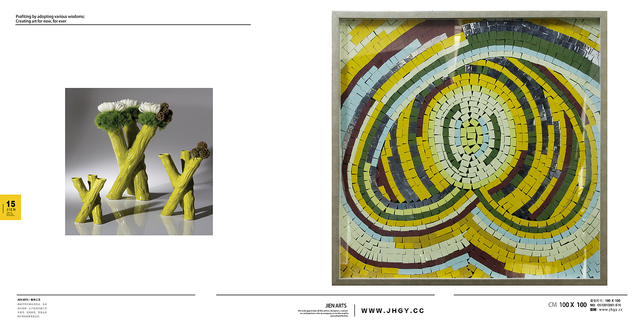 欧式家居装饰画画册