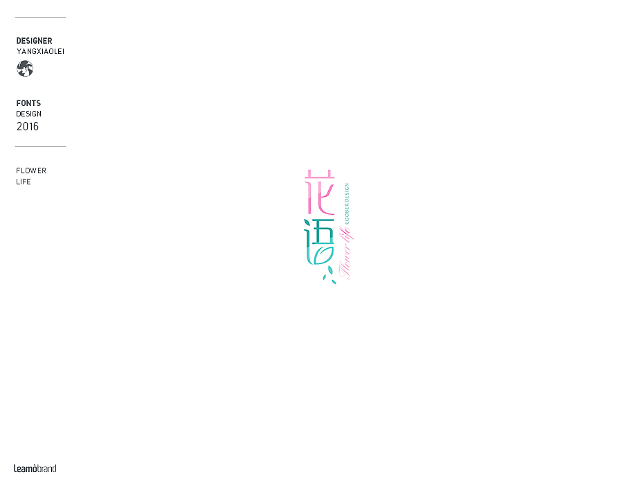 2016年字体作品（图ZNjczOTIwNDA=） - 字体/字形 - 站酷设计师设计师飞杨原创素材 - 站酷ZCOOL