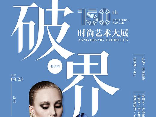 展（纯属练习）