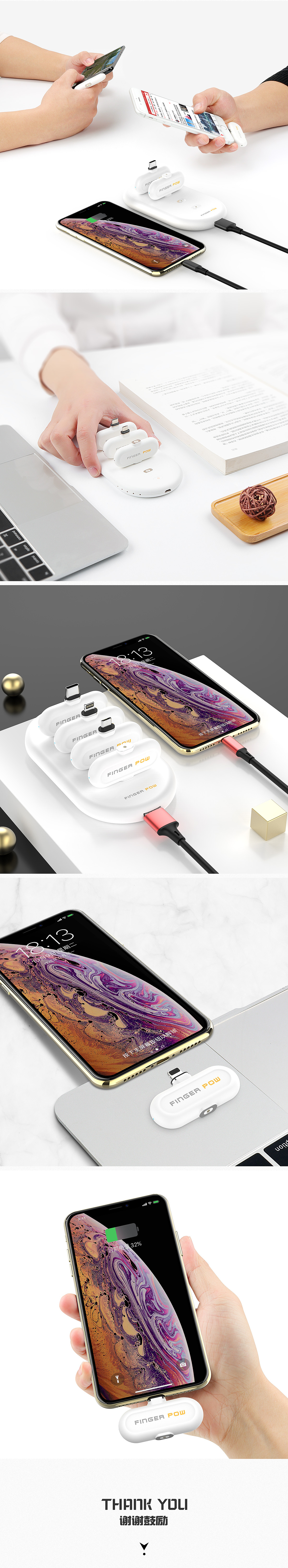 充电宝 无线充电器 磁吸充电宝 移动电源渲染 修图摄影