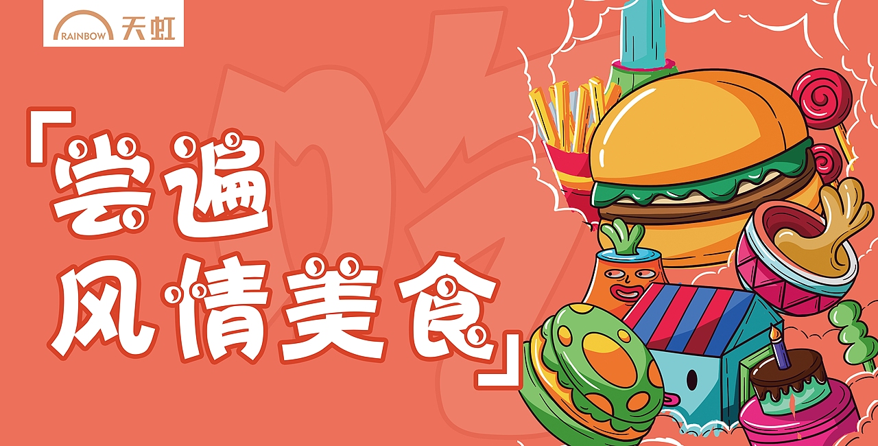 商业围挡（图ZMTQ2NTI0Nzg4） - 海报 - 站酷设计师自我成长设计师原创素材 - 站酷ZCOOL