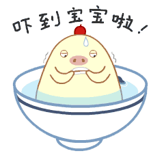 窝窝猪（图ZMTY3OTUwNDA4） - 网络表情 - 站酷设计师段占涛原创素材 - 站酷ZCOOL