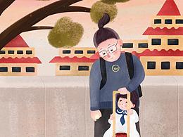 《胖次小肉系列》——和爸爸去旅行