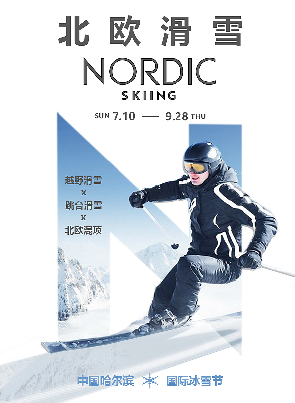 2021/04——海報（圖ZMjYzODk4NjQ0） - 海報 - 站酷設(shè)計師Kmos原創(chuàng)素材 - 站酷ZCOOL