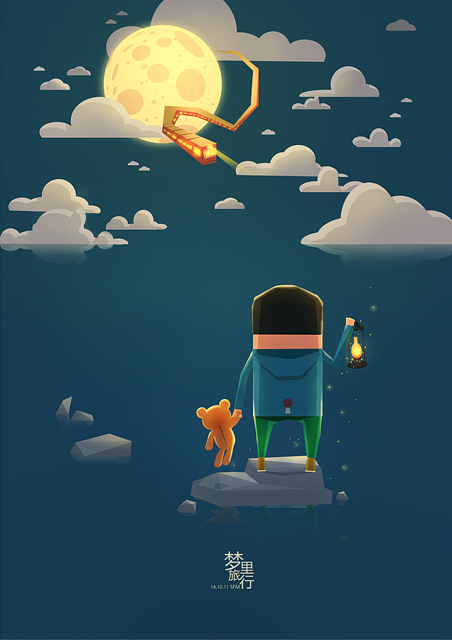 梦里旅行，夜空火车~（图ZMjA0NTY2MDA=） - 创作习作 - 站酷设计师石乾志原创素材 - 站酷ZCOOL