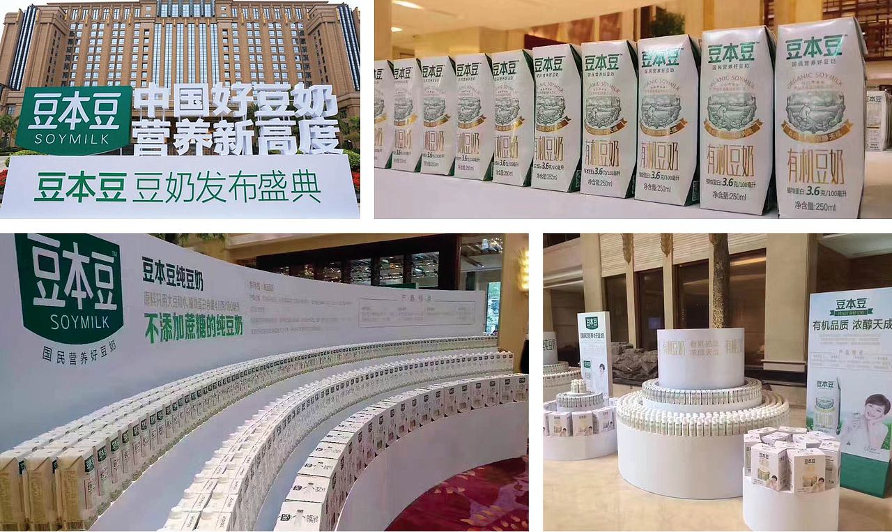 智多邦——达利豆本豆包策略包装设计（图ZODgwNTYyNTI=） - 包装 - 站酷设计师智多邦原创素材 - 站酷ZCOOL