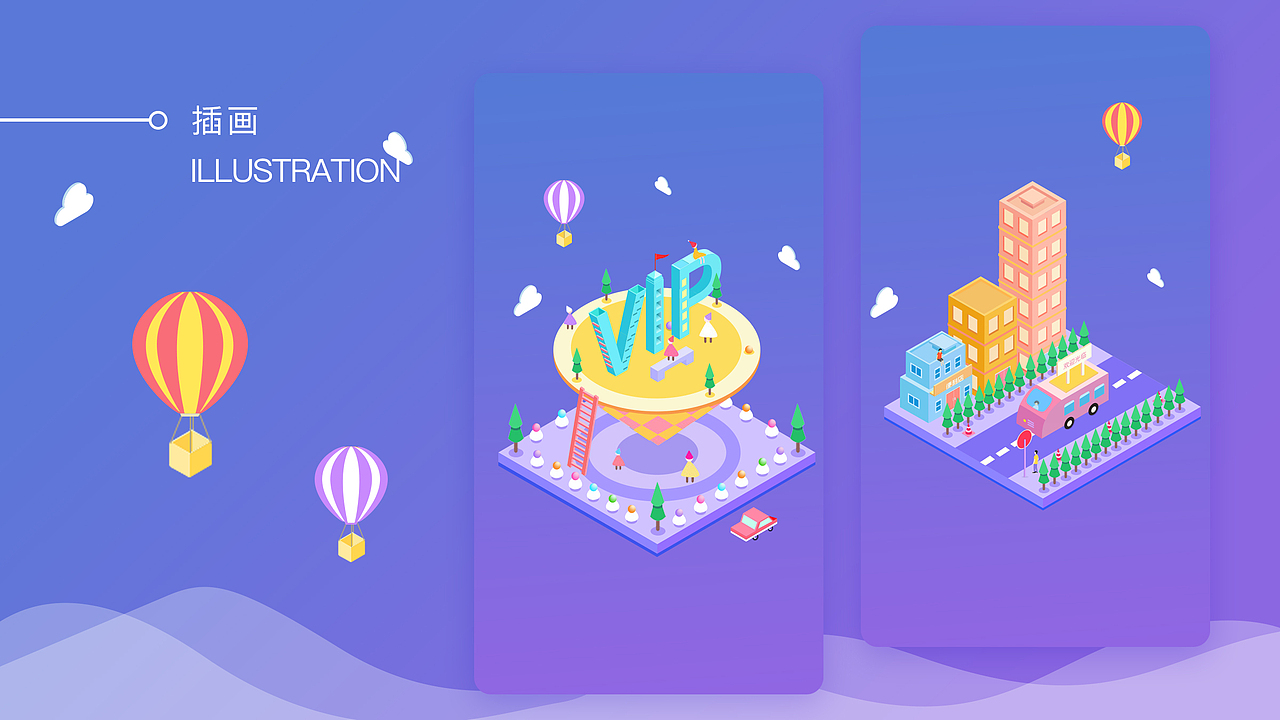 ui 宠物app 家居app 电影app 网页