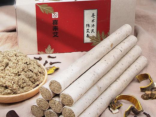 喜来艾伏牛山艾叶中药材陈艾条