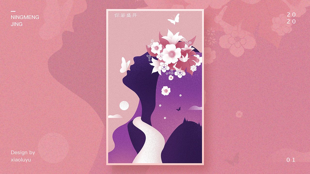 2021个人作品集（图ZMjUxNDY2MTEy） - 其他UI - 站酷设计师小鹿屿原创素材 - 站酷ZCOOL