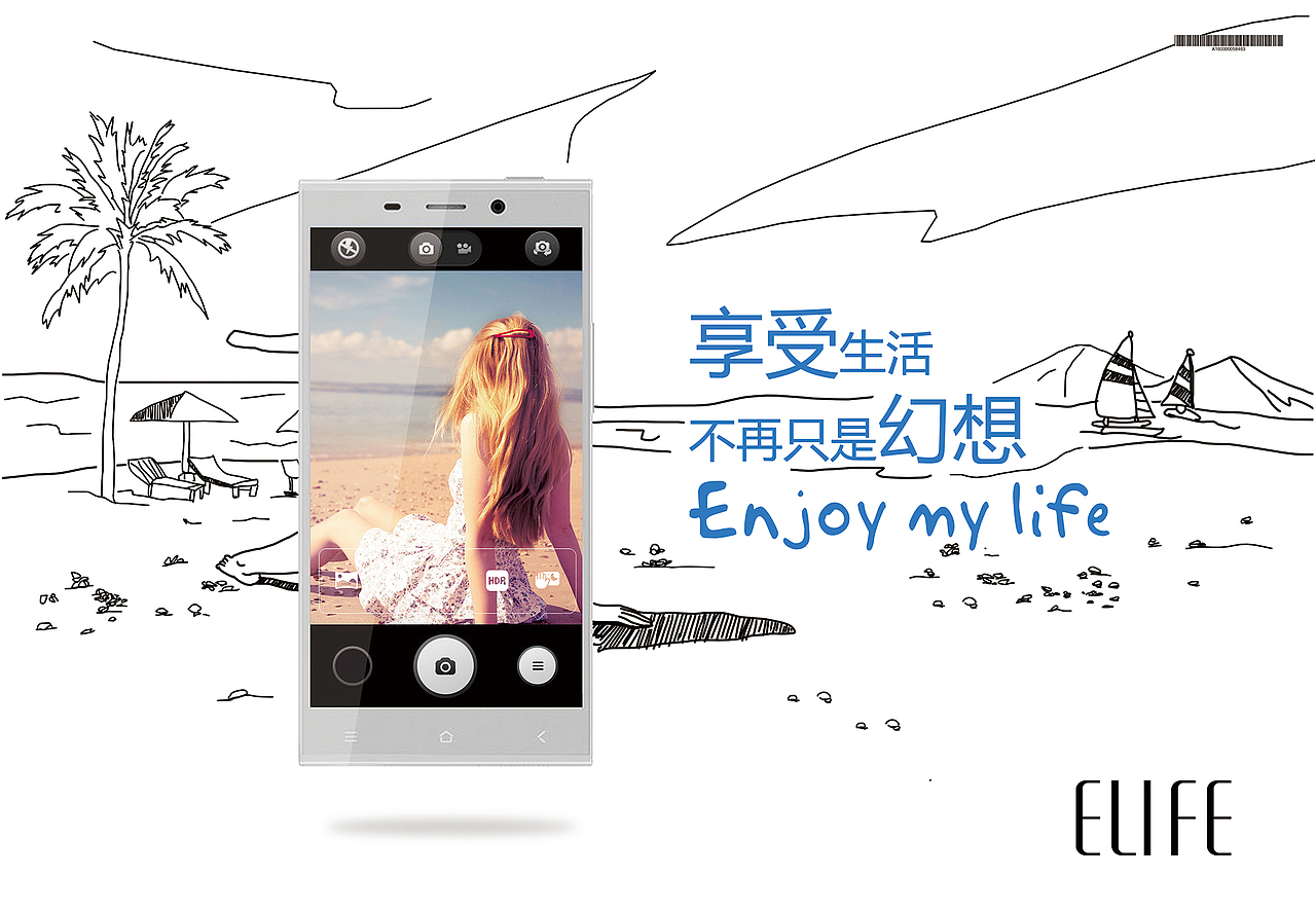 第12届中国大学生广告艺术节金立手机（图ZMzI0MDcwODQ=） - 海报 - 站酷设计师R_ADAM原创素材 - 站酷ZCOOL