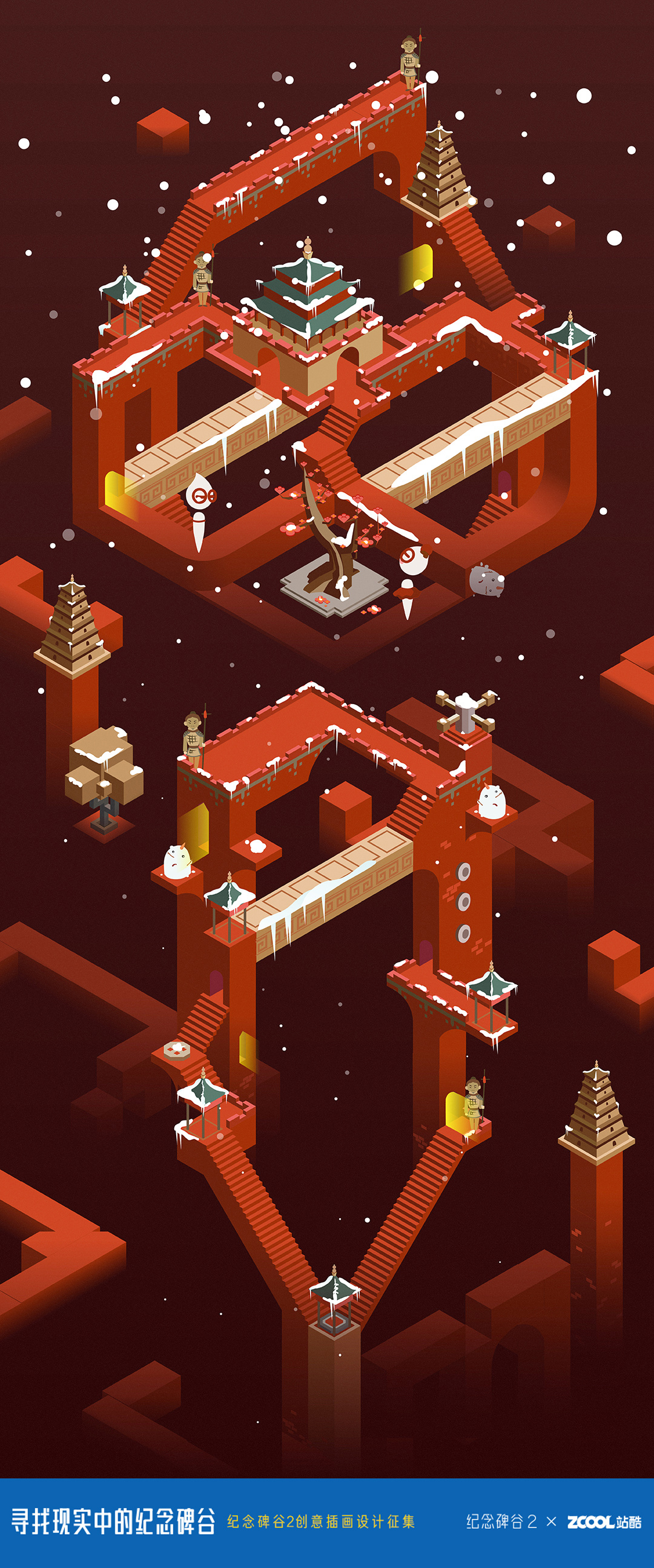 纪念碑谷丨大雪,西安古城|插画|商业插画|createur创造师 - 原创作品