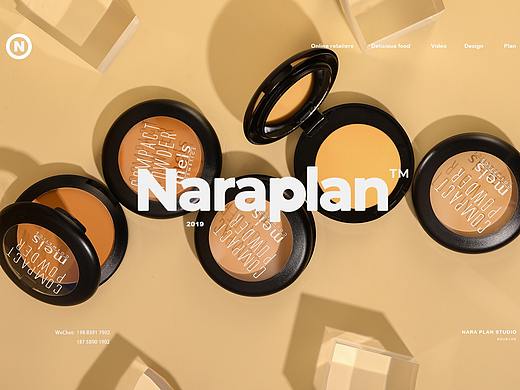 MEIS‘美时彩妆系列 |奈良计画工作室|化妆品摄影 