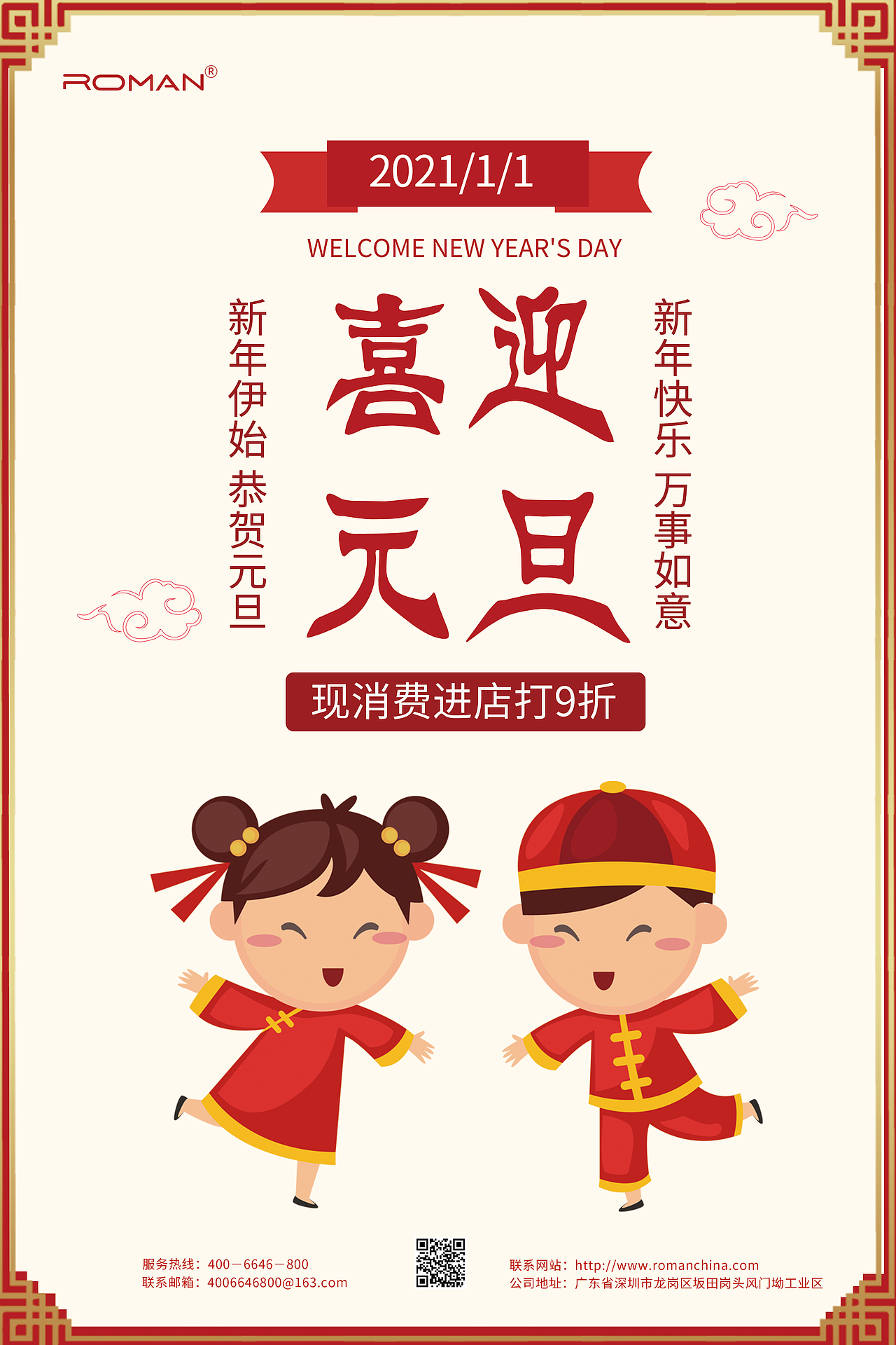 海报（图ZMjQ0NTgwMjA0） - 海报 - 站酷设计师六识原创素材 - 站酷ZCOOL