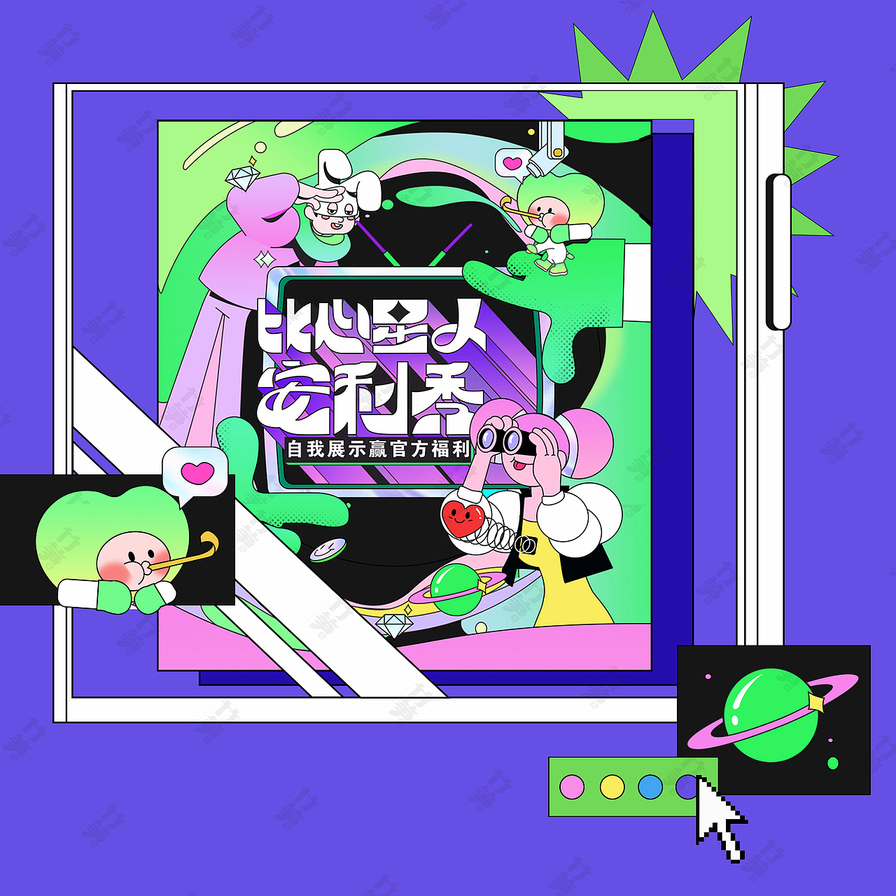 竹笋集150俪媛作品集（图ZMjg4MDcxMTA4） - 其他UI - 站酷设计师竹笋集原创素材 - 站酷ZCOOL
