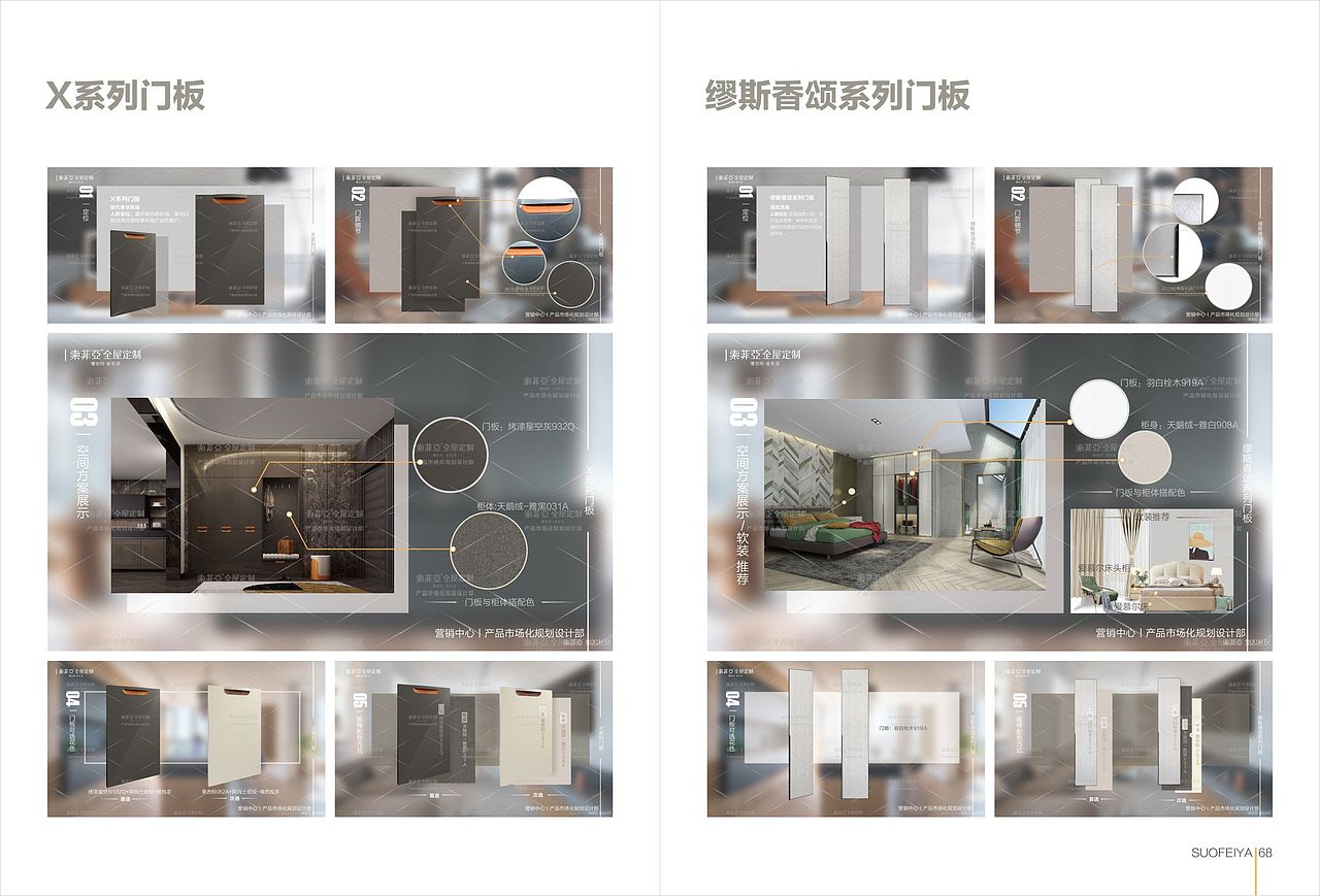 品牌画册（图ZMTU4OTI1MzQ0） - 书籍/画册 - 站酷设计师壁纸啾啾原创素材 - 站酷ZCOOL