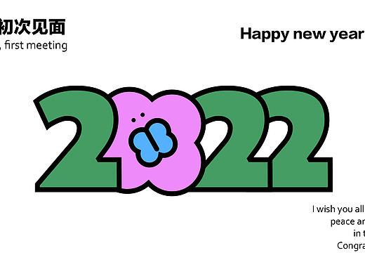 今天正式入驻站酷,定期更新作品,记录成长