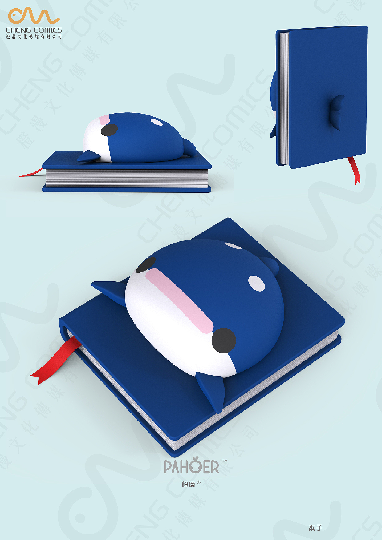 PAHOER 手账本（图ZMjA5NDA2NTUy） - 生活用品 - 站酷设计师橙漫文化原创素材 - 站酷ZCOOL