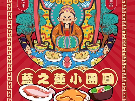 小年海报