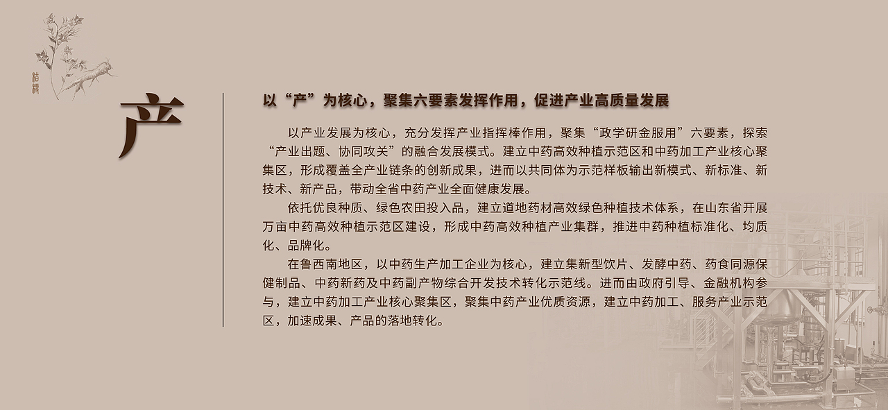 展厅