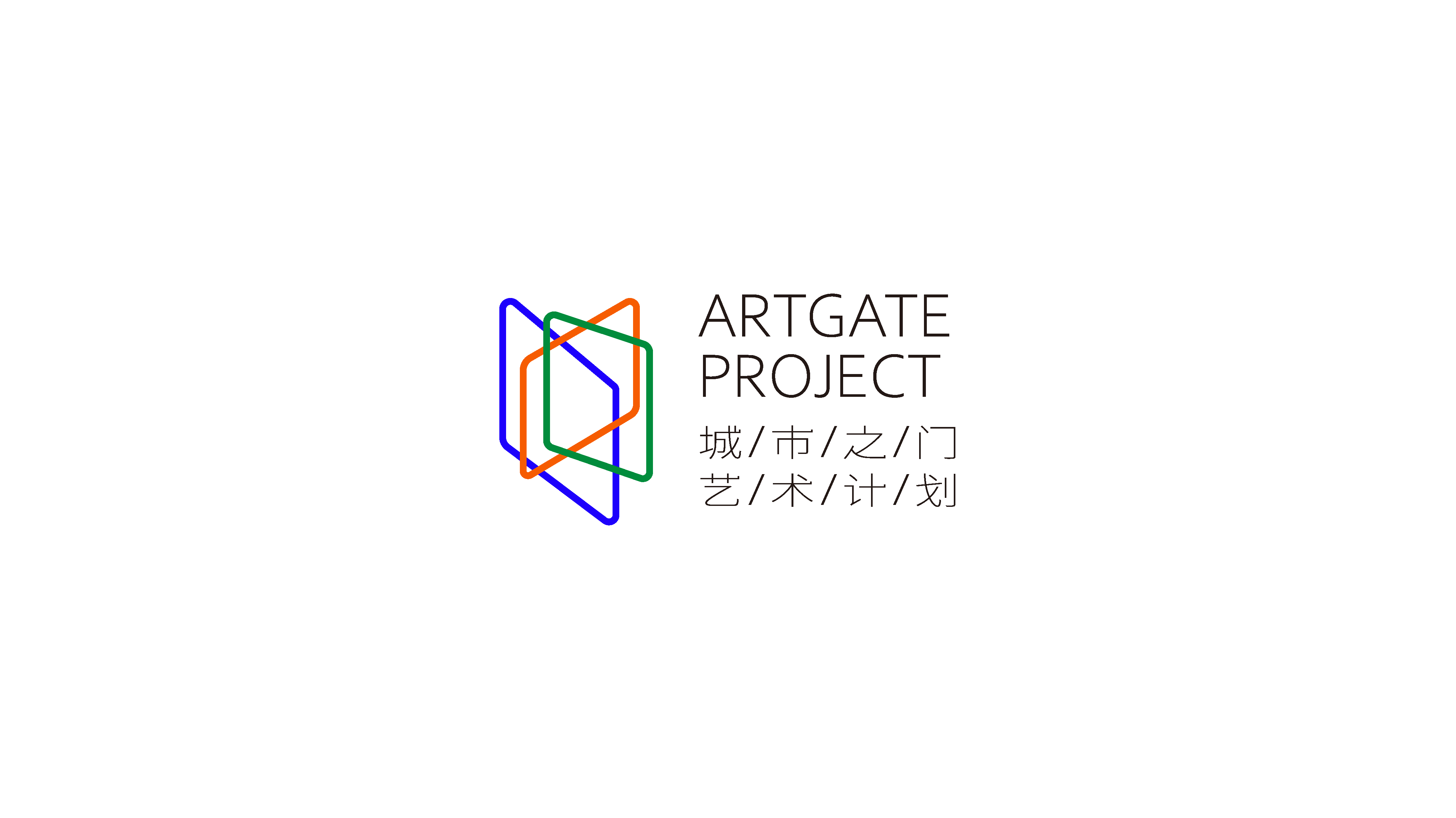 ARTGATE- 城市之门艺术计划- 品牌全案设计（图ZMjg4ODIzMTMy） - 品牌 - 站酷设计师六米品牌策划原创素材 - 站酷ZCOOL