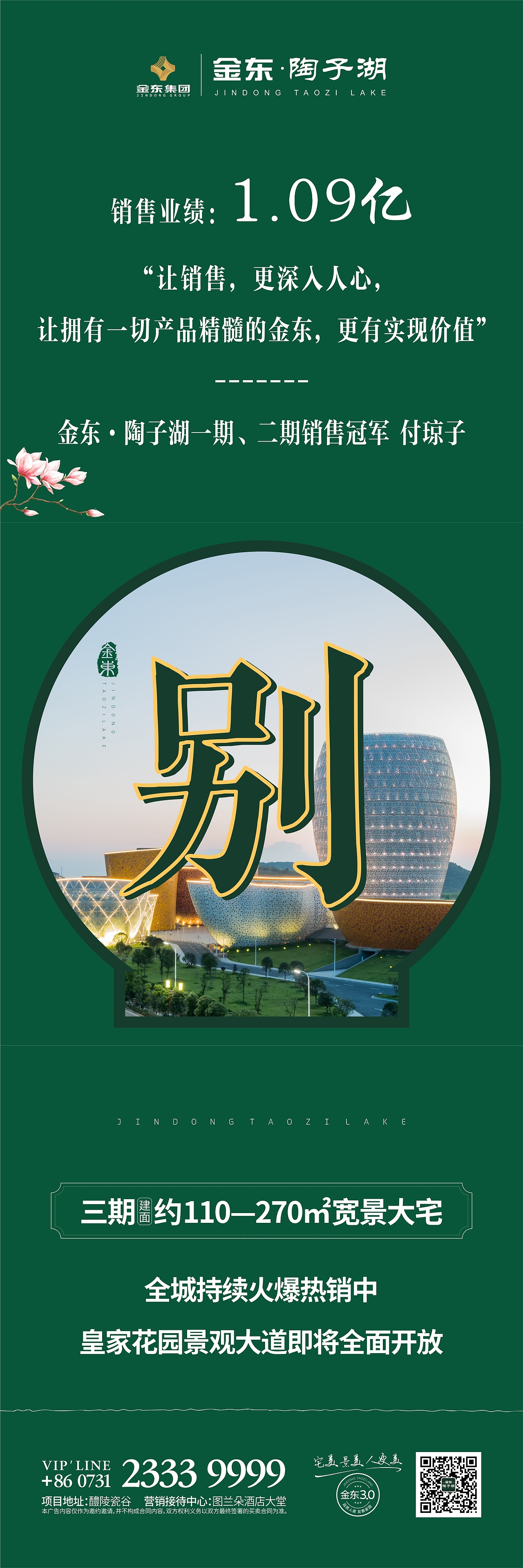 六宫格（图ZMTM4MDk4OTY4） - 海报 - 站酷设计师小杨是个大西瓜原创素材 - 站酷ZCOOL