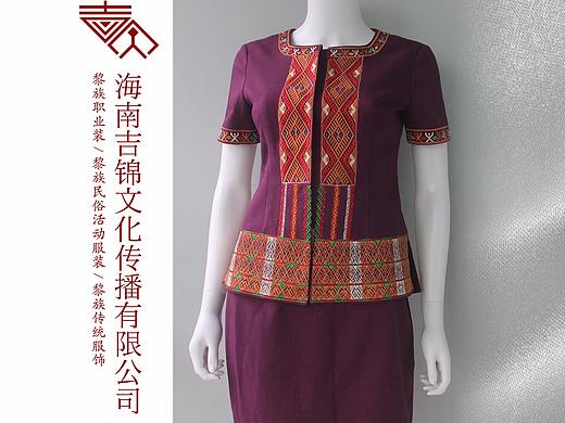  黎族服饰系列产品及海南本土文创工艺品