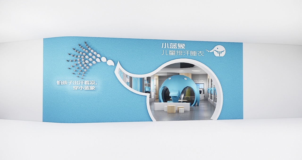 原创空间｜小蓝象儿童睡衣品牌店铺（图ZMTk5NjU4NjA4） - 家装设计 - 站酷设计师GINA阿奇原创素材 - 站酷ZCOOL