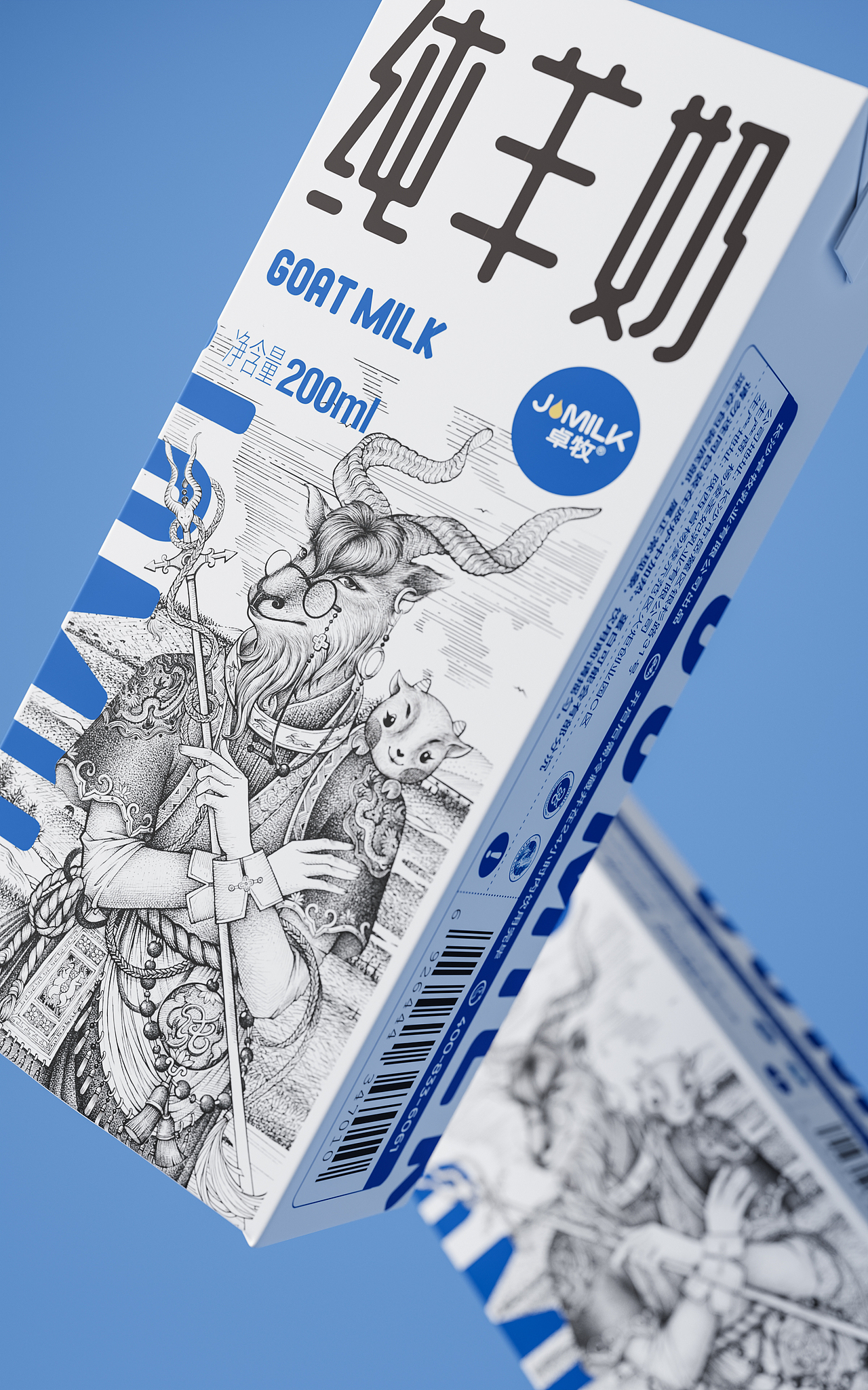 卓牧纯羊奶包装插画设计（图ZMjY2MjczMjUy） - 商业插画 - 站酷设计师张贇ILLUSTRATION原创素材 - 站酷ZCOOL