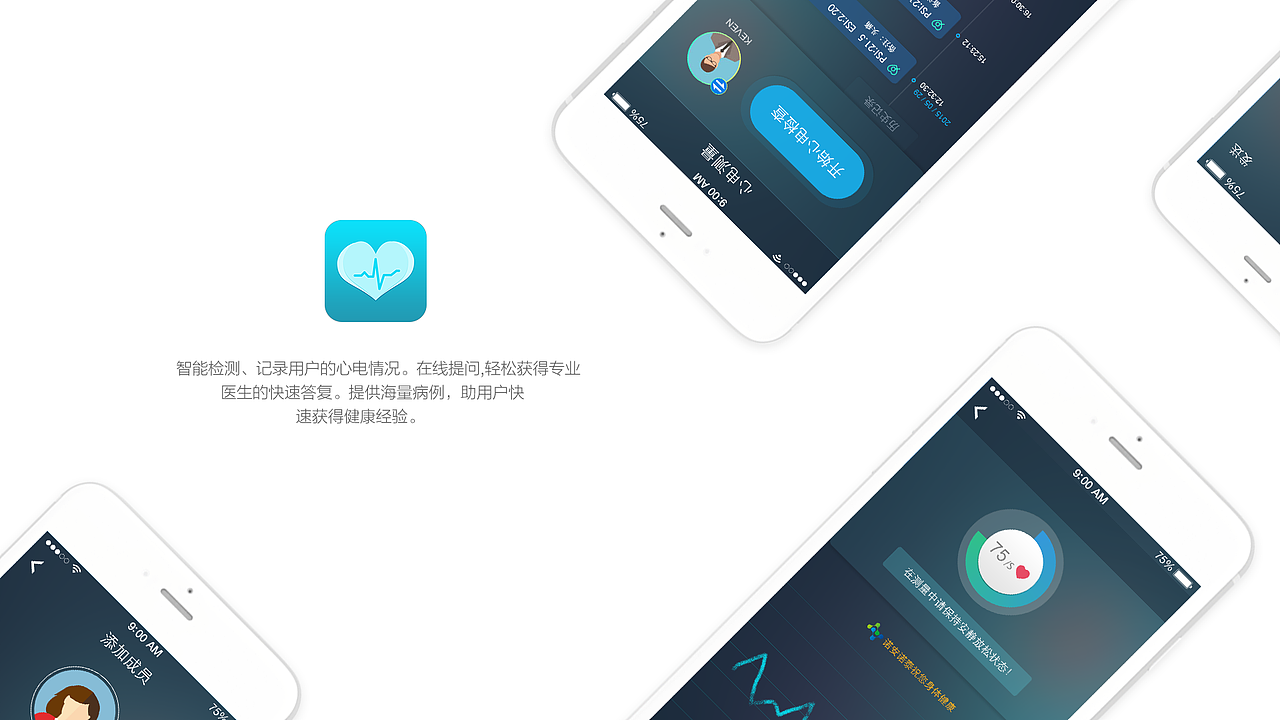 求職-中高級UI設計師（图ZNzMxNDM5NjQ=） - APP界面 - 站酷设计师abbymao原创素材 - 站酷ZCOOL