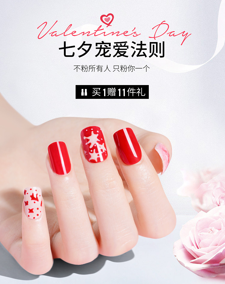 美甲（美妆类目） | 海报图、橱窗图（图ZMTQ2MTk2Mzky） - 电商 - 站酷设计师夏河文野原创素材 - 站酷ZCOOL