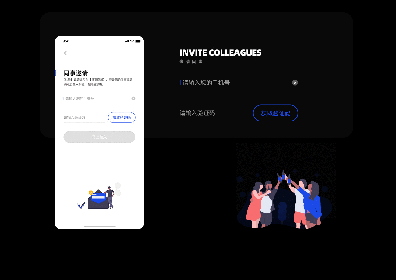 石材行业管理工具-制造云APP(已上线)