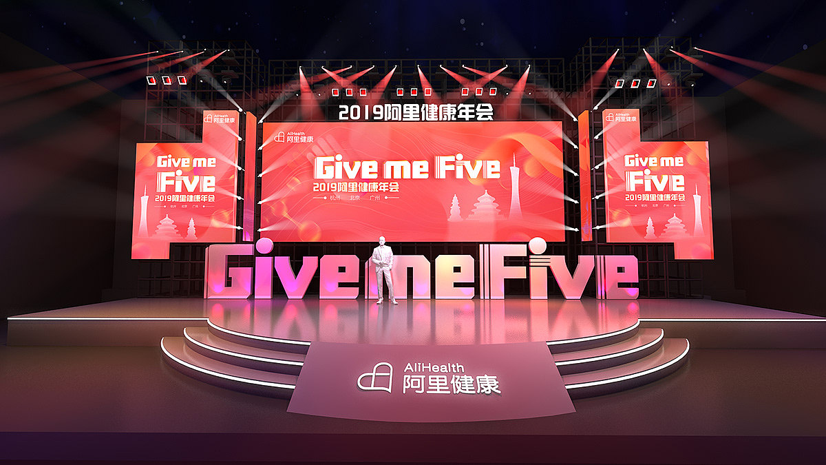 舞美发布会3D效果图设计