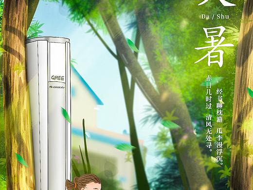 練習(xí)海報(bào)（個(gè)人主頁(yè)-ZNDc2ODQwMTY=） - 創(chuàng)作習(xí)作 - 站酷設(shè)計(jì)師透過(guò)放大鏡看世界原創(chuàng)素材 - 站酷ZCOOL