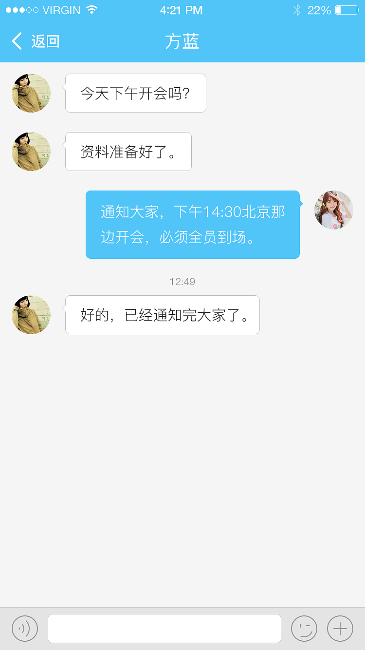 Vmeeting（图ZNDcwMzY1ODA=） - APP界面 - 站酷设计师AllmooN原创素材 - 站酷ZCOOL