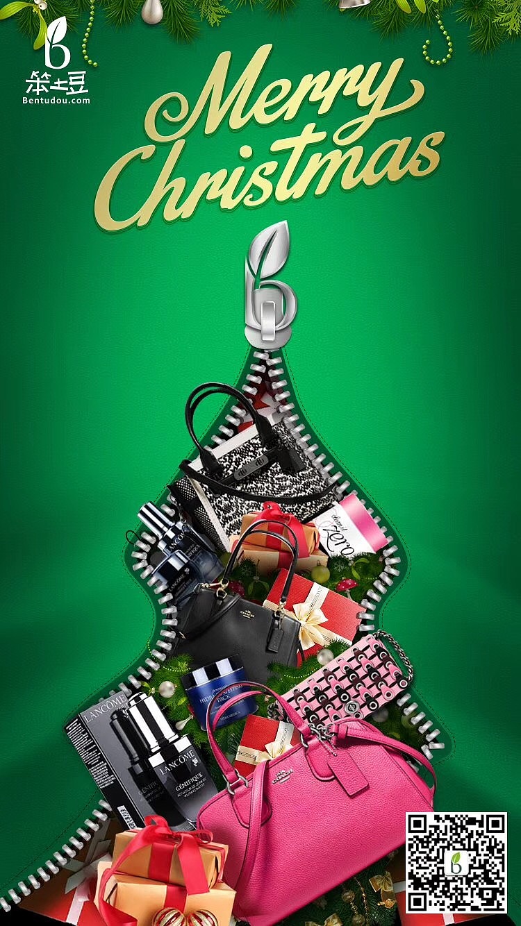 圣诞微信海报（图ZMTI1OTE2Mzky） - 海报 - 站酷设计师yangbosj原创素材 - 站酷ZCOOL