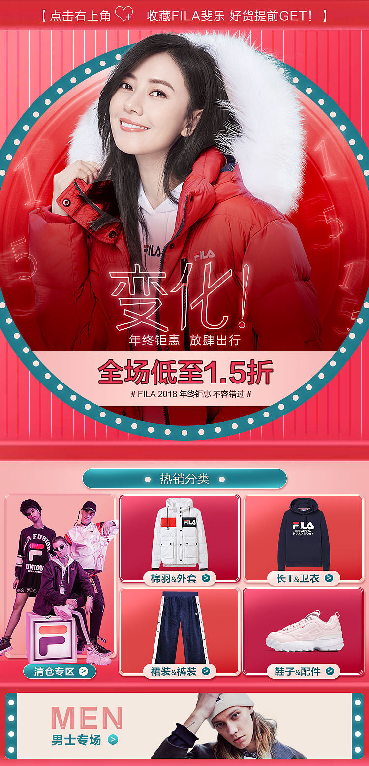 fila-2018（图ZMTM4MjU0MDg4） - 电商 - 站酷设计师安安要旅游原创素材 - 站酷ZCOOL