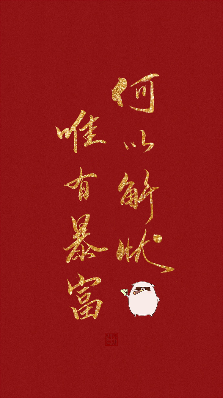 一世长安