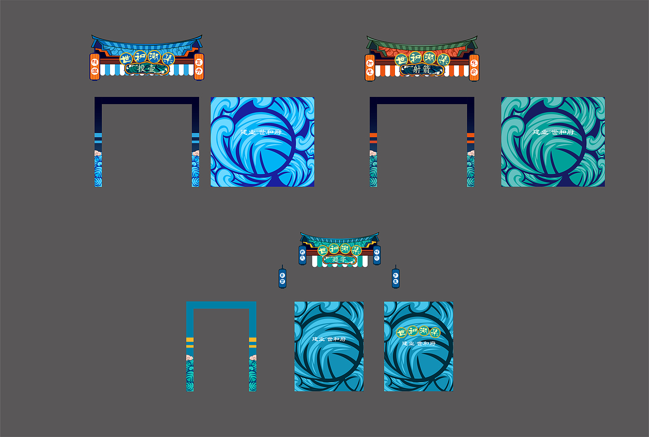 建业世和府 摊位设计（图ZMjcyNDQ5MTAw） - 宣传物料 - 站酷设计师小七七仔原创素材 - 站酷ZCOOL