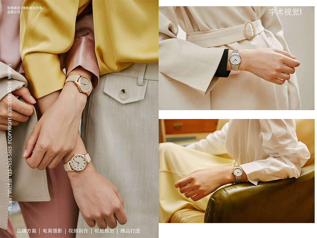 电商摄影 I 手表创意图摄影 手表模特摄影 静物拍摄