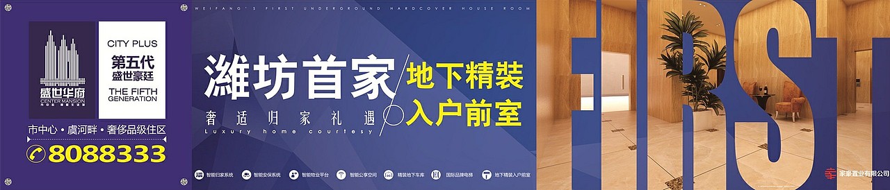 地产小样0.0（图ZMTIyODM2MzY=） - 宣传物料 - 站酷设计师小C天下原创素材 - 站酷ZCOOL
