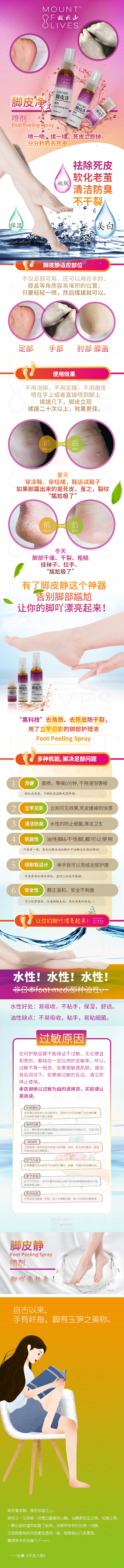 橄榄山产品包装