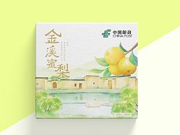 毕设🍐