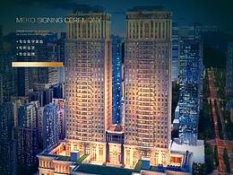 签约朋友圈宣传图