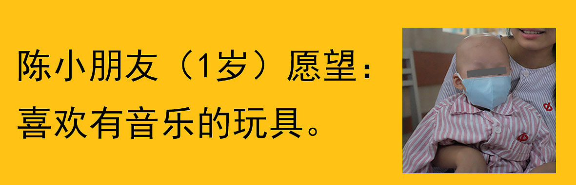 小口罩的六一愿望单（图ZODA3NjA1MzI=） - 儿童插画 - 站酷设计师榆树下画原创素材 - 站酷ZCOOL
